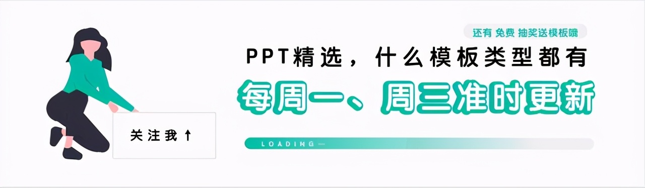 需要吗？第1246期：精美企业公司介绍宣传PPT模板