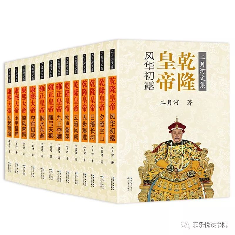 清史书单：彻底读透读懂清朝历史的19本书
