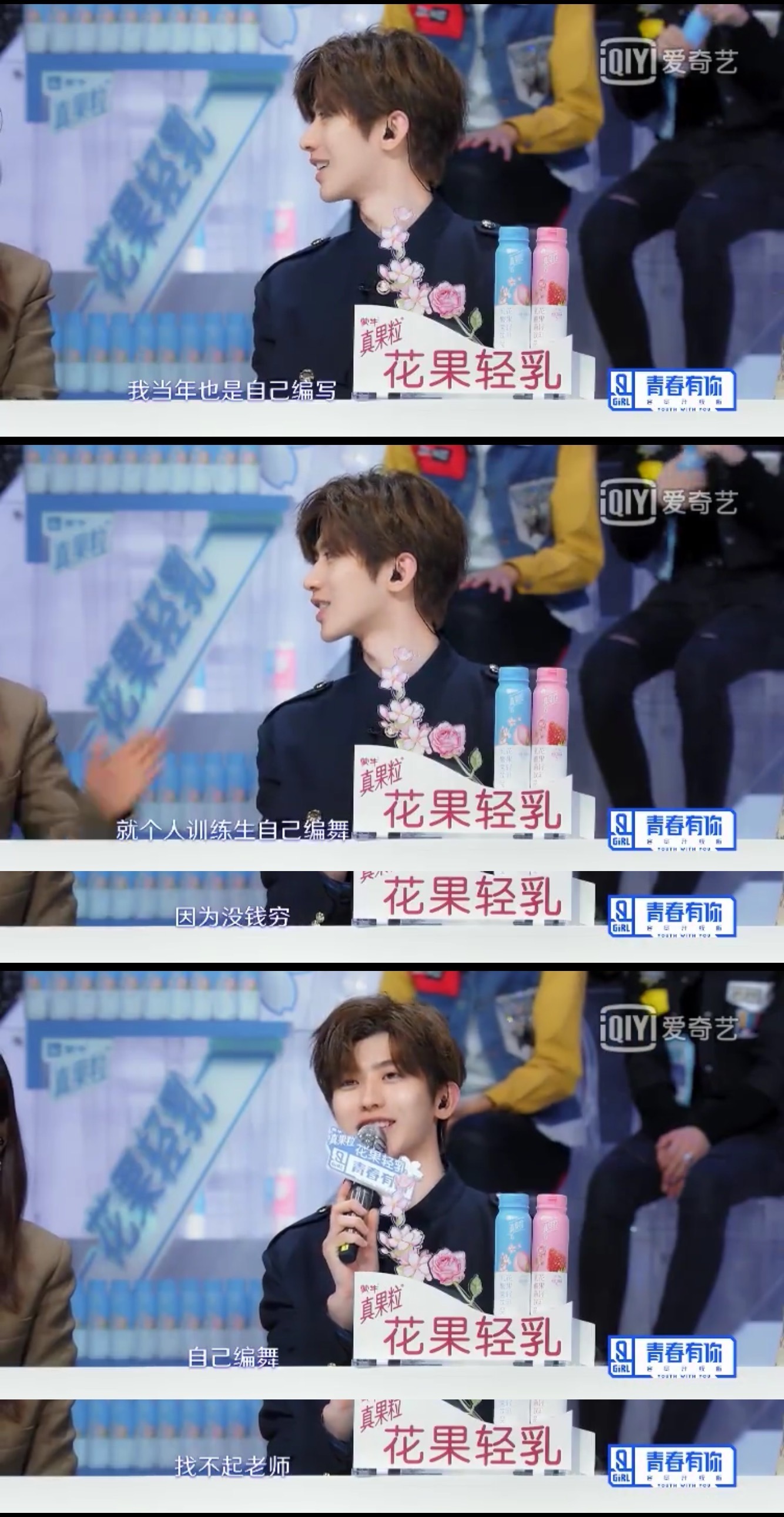 蔡徐坤nba形象大使为什么（是什么改变了蔡徐坤？）-华海博客