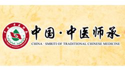 中医师承中心：探索基层中医培养广东模式，助力中医药爆发式发展