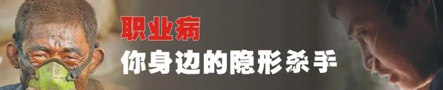 职业病分类和目录,职业病分类和目录将职业病分为10类多少种