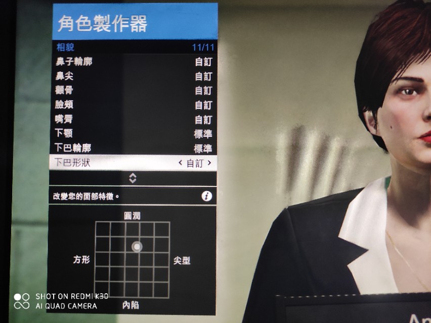 GTA美女人物捏脸数据分享