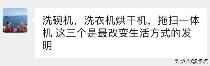 不等土豆爸了，我先來！說說新家裝潢讓我幸福到飛起的15件好物