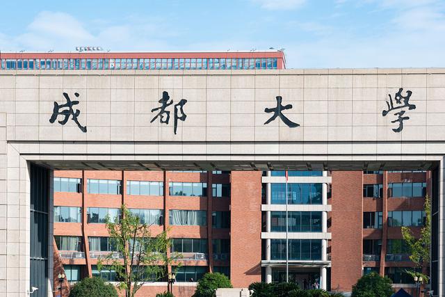 成都二本大学（四川考生上哪所省内二本大学最难）