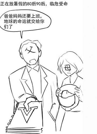 流传400多年的预言被戳穿,诺查丹玛斯究竟是预言家还是大骗子?