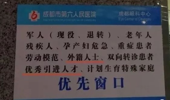 广州黑人咬伤女护士，青岛黑人插队：洋大人特权时代应该过去了