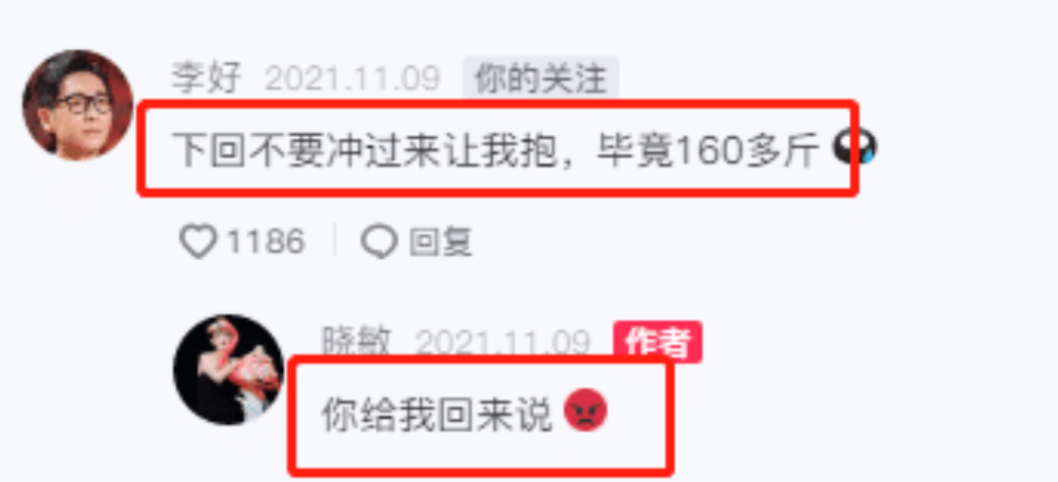 裤袜晒与女友合影(41岁主持人李好街头拍段子，与老婆拥抱秀恩爱，女方丝袜长腿吸睛)