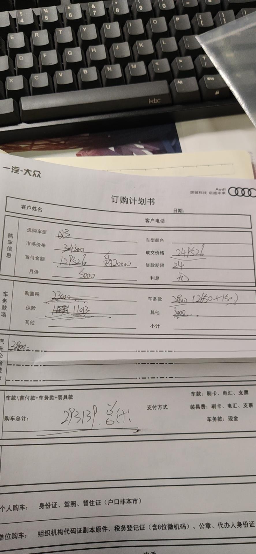 新车车主分享：讨厌加价买了S60，图省事买了亚洲龙