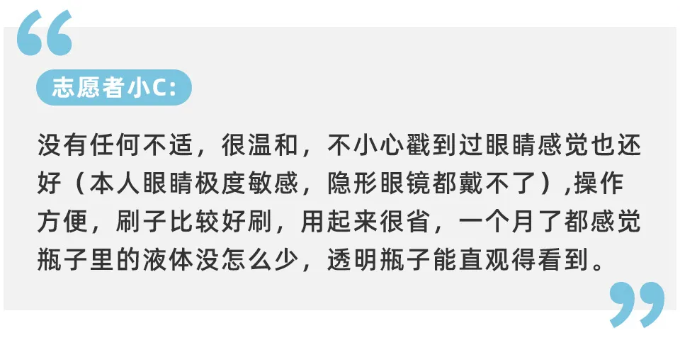 最科学的睫毛增长方法 睫毛增长液有用吗