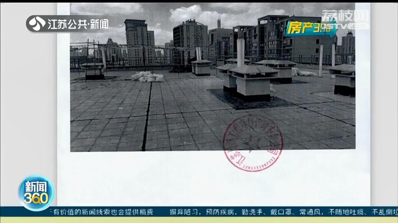 南京维修基金,南京维修基金2022标准