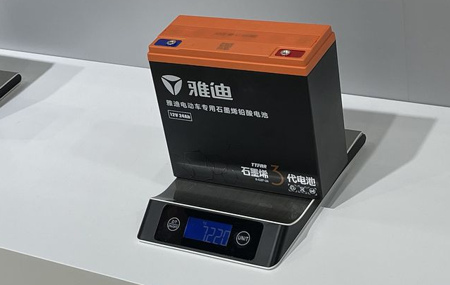 雅迪石墨烯2代电池图片