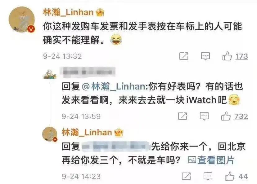 劳斯莱斯太low，我以后都不买了