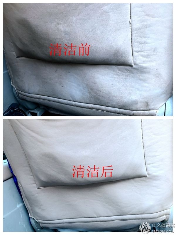 只需十几元+半小时，让你的爱车内饰焕然一新