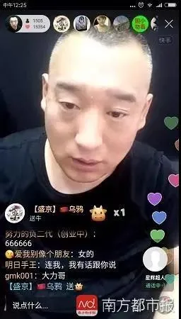 赵金龙在哪里直播(“打工是不可能打工的”当事人即将出狱)