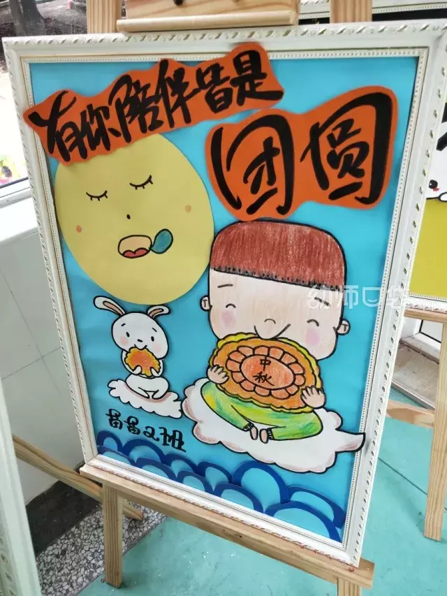 小中大班中秋节创意玩法,请收好