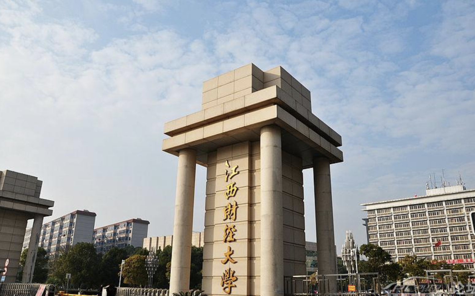 全国财经大学排名(全国财经大学排名表单)