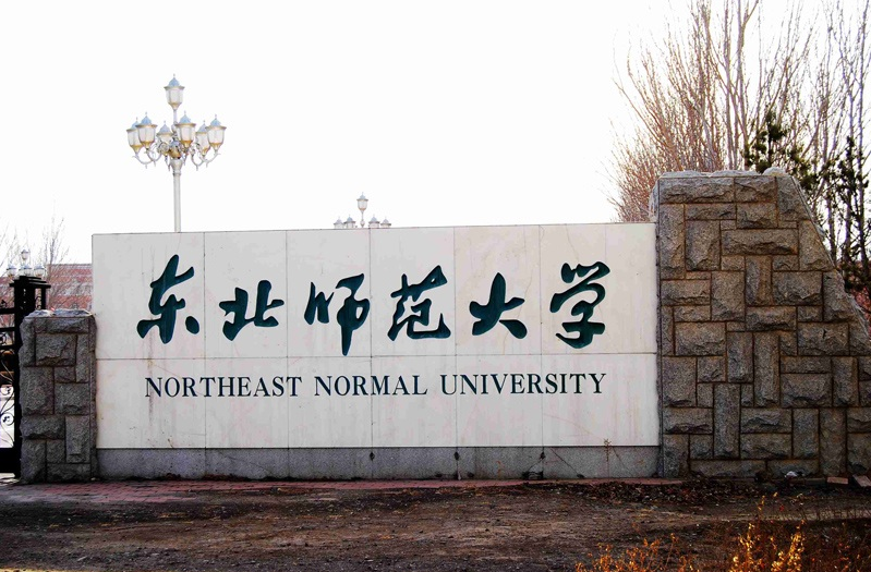 2021吉林高考录取人数解读：85.6%过本科线，本科率约为55%