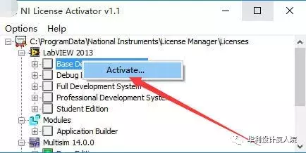 LabVIEW 2017（32/64位） 软件安装教程