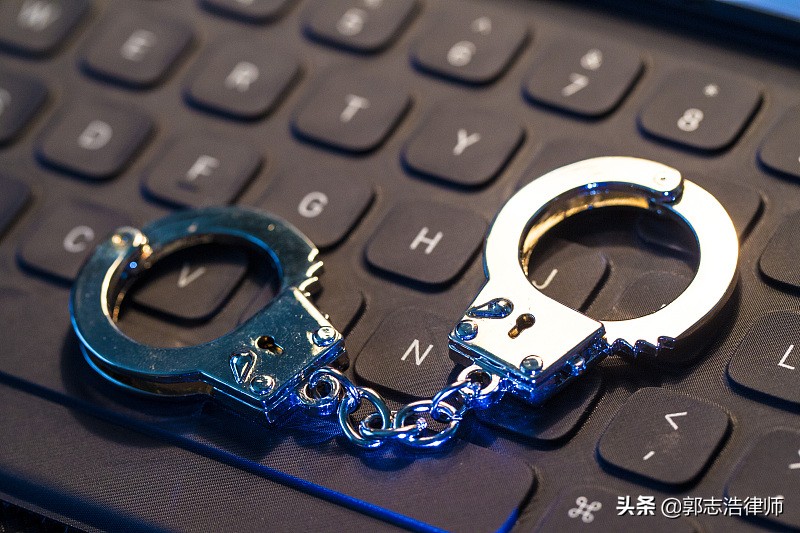 郭志浩律师：警惕！非法利用信息网络罪（区块链的新兜底罪名）