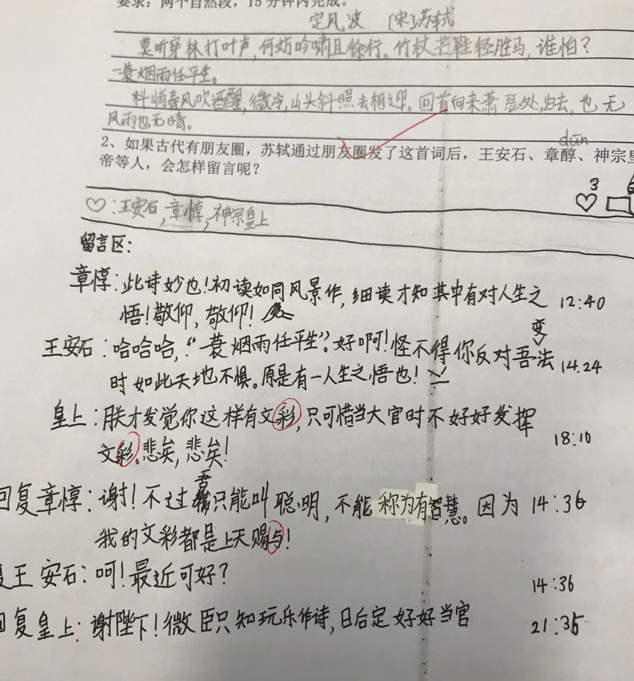 语数外最好的竟然不是公立？这里比公立牛校学得扎实，走得更远