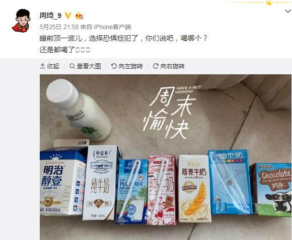 男生世界杯喜欢吃什么(放开吃！周琦为男篮世界杯一天吃6顿饭 睡觉前喝8种牛奶快速增重)