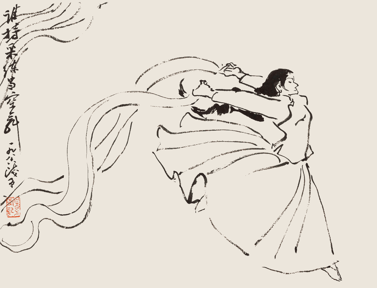 罕见！八位大师的书画册页