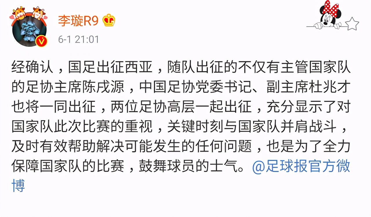 国足小心(国足小心又被西亚裁判做掉！叙利亚队煽风点火，中国足协这次没怂)