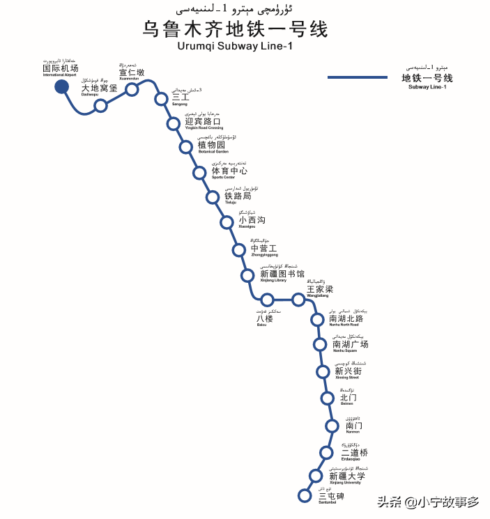 除港澳台外，全国39个地铁城市的标志和寓意都在这里了