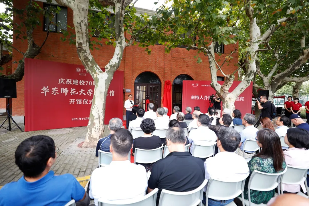 华东师大校史馆新开，历史风貌区亮相！