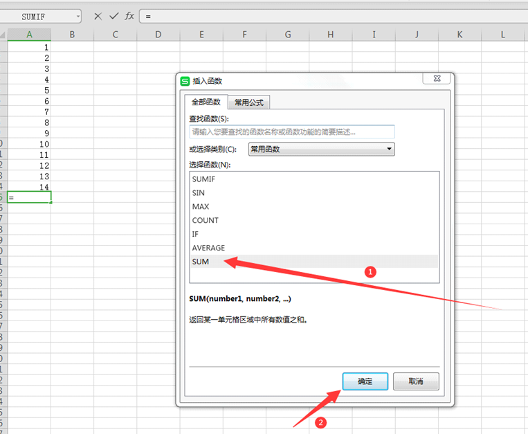 excelܿݼexcelĿݼ-Ѷ