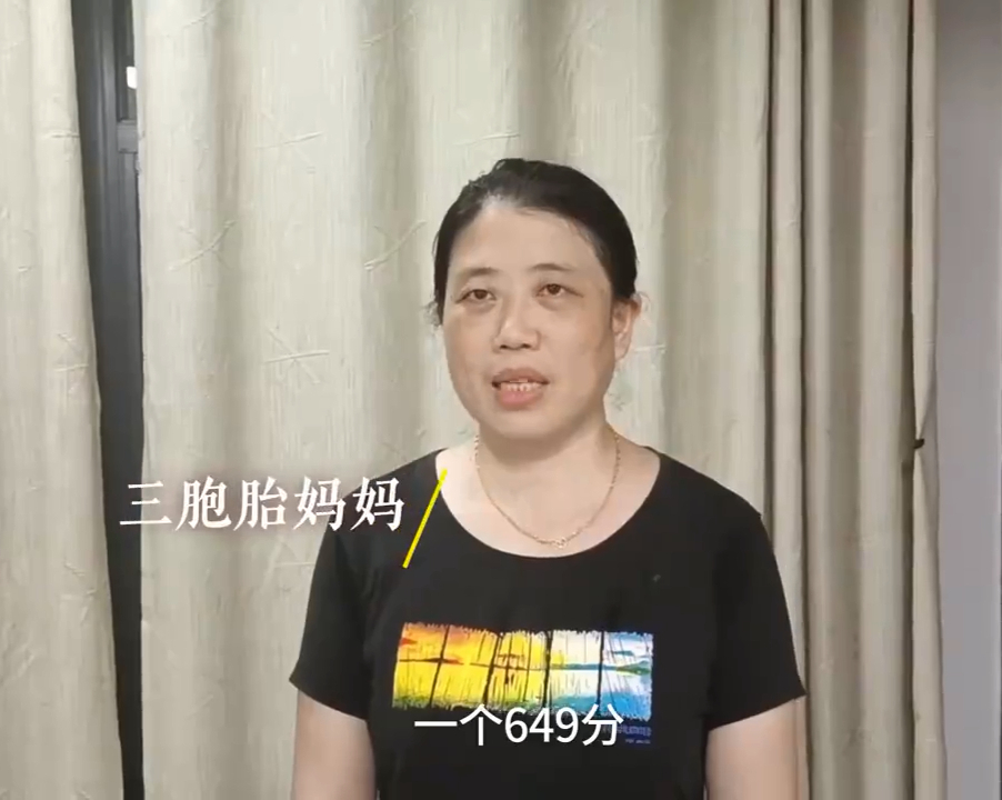 湖南三胞胎考生，个个是学霸，平均分超过650分，妈妈却说不理想