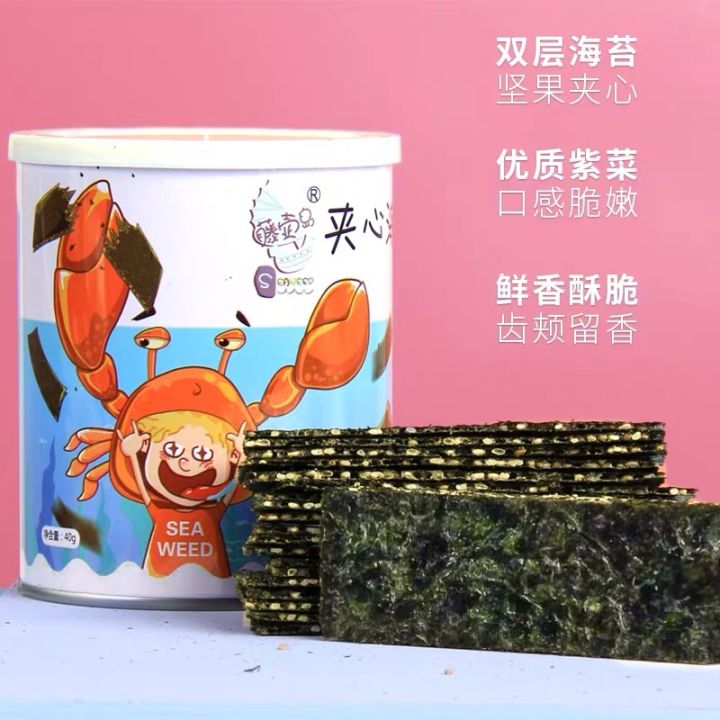 36款适合在校学生吃的低热量零食，你吃过几样？
