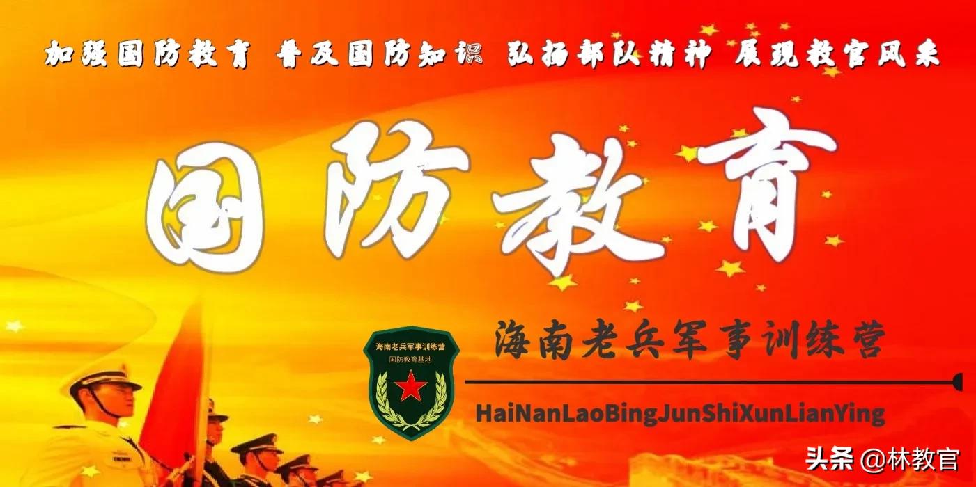 热血铸忠诚，忠魂卫家国——致敬新时代强军路上的勇士