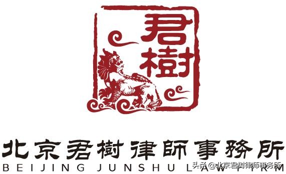 中国人民公安大学研究生院聘任谢通祥律师为法学硕士指导教师