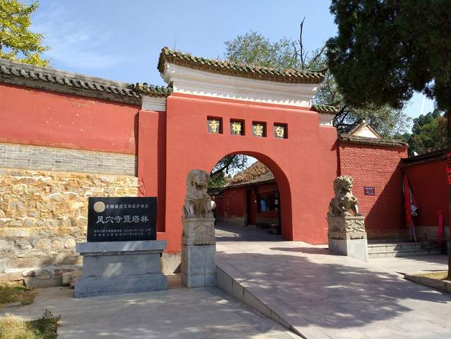 滎陽免費旅遊景點大全(河南這八座寺廟) - 悅聞天下