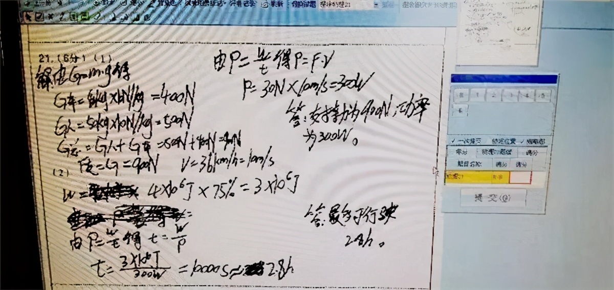 高考阅卷人总结，“高颜值答题卡”易得高分，最怕遇到“冷宫”类