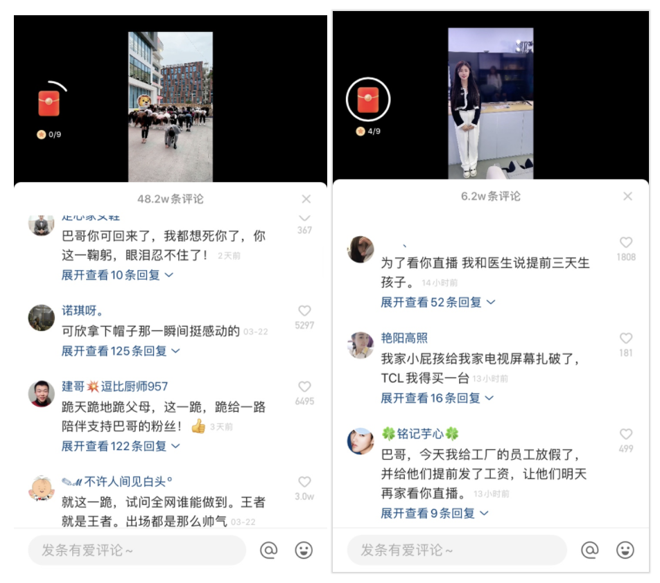 辛巴复出带货超10亿，但快手已无“江湖”