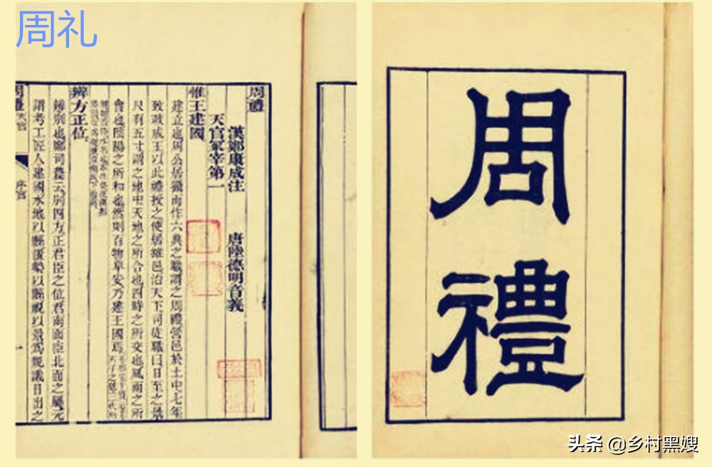 学校最早出现在什么时候？浅谈学校在古代的起源和发展