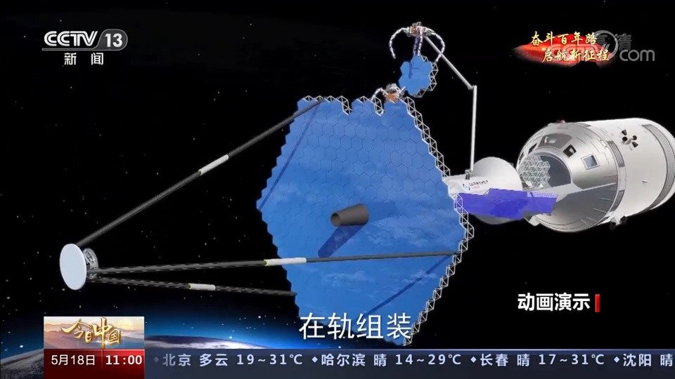 中国空间站机械臂有多强？美国真对它产生恐惧，还是制造阴谋论？