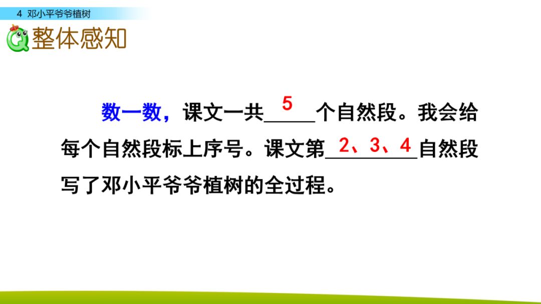 邓的词语（观的词语）-第22张图片-科灵网