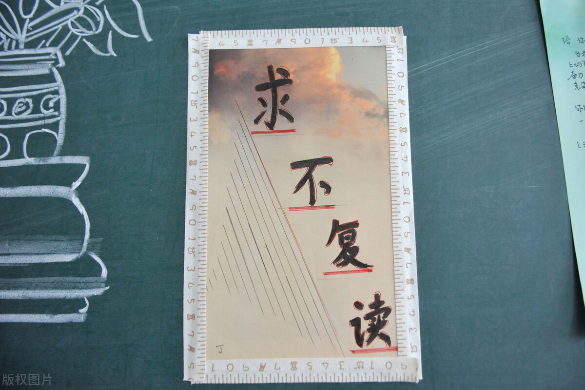 高考失败（高考失利）