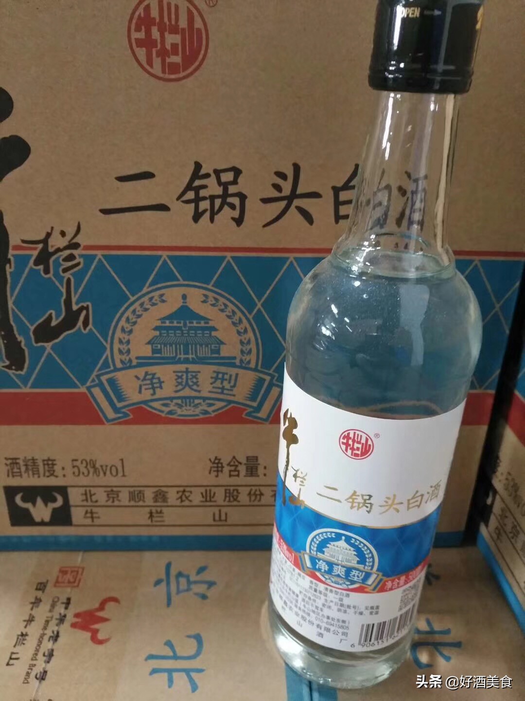 52°度牛栏山典藏二十年陈酿500ml【价格 品牌 图片 评论】-酒仙网