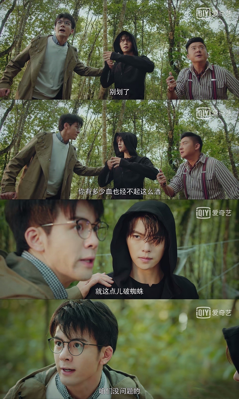 盗墓笔记!云彩(《云顶天宫》vs《终极笔记》,让我看到了世界的参差)