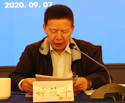 全国个私协会秘书长工作会议在蓉召开