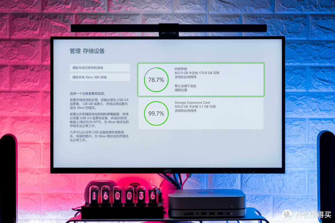 如何打造一款 Xbox 次世代家庭游戏影音娱乐中心？