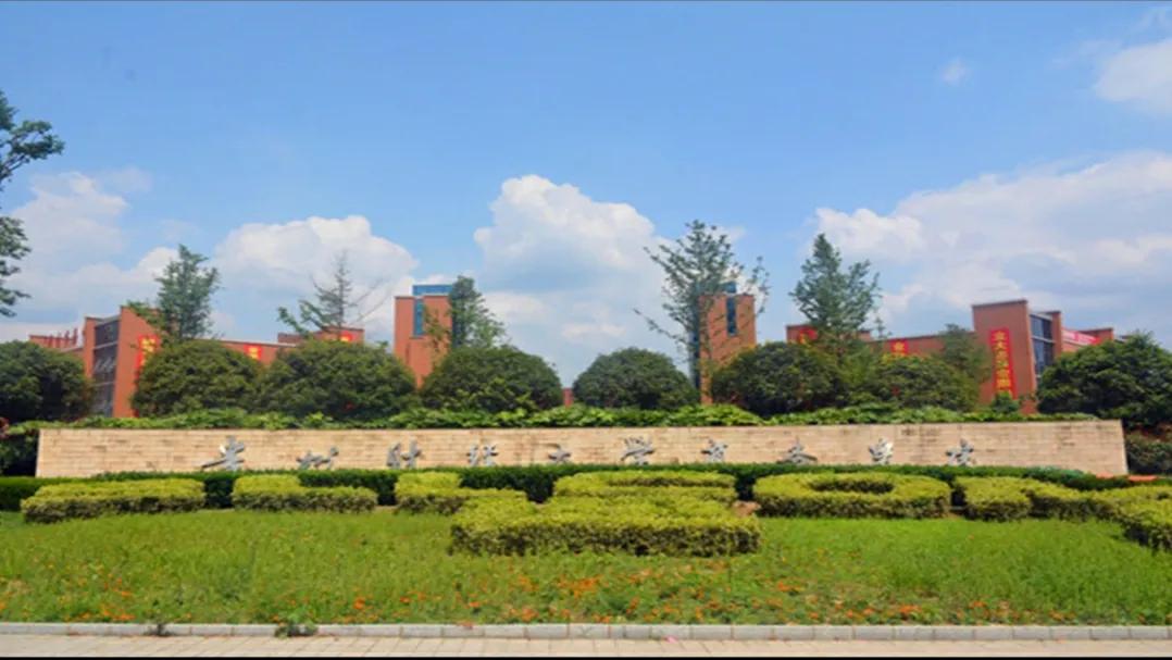 贵州这座小县城竟隐藏着两所本科高校，投资金额高达上亿元