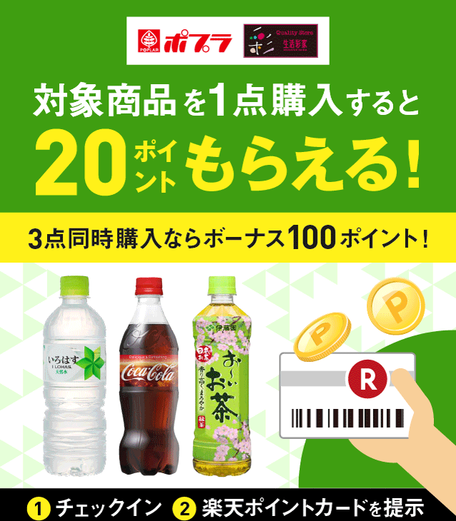 街头篮球coupon(日本购物必记折扣关键字，割引、买得…都是什么意思？)