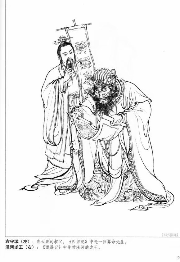 《西游记》第一回：石猴出世与花果山的奇幻起源