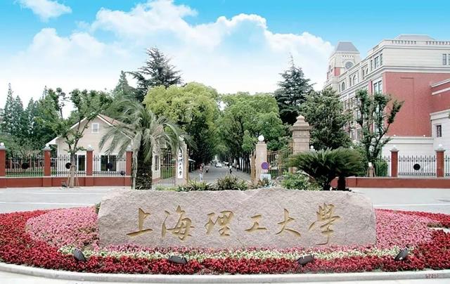 上海市地方高校2021年经费排名：上海大学领跑，上海理工大学第4