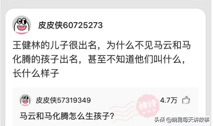 神回复：为什么月经叫做大姨妈？网友解释得明明白白，太有文化了